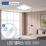 LED 앨리스 방등 50W 삼성칩+리모컨